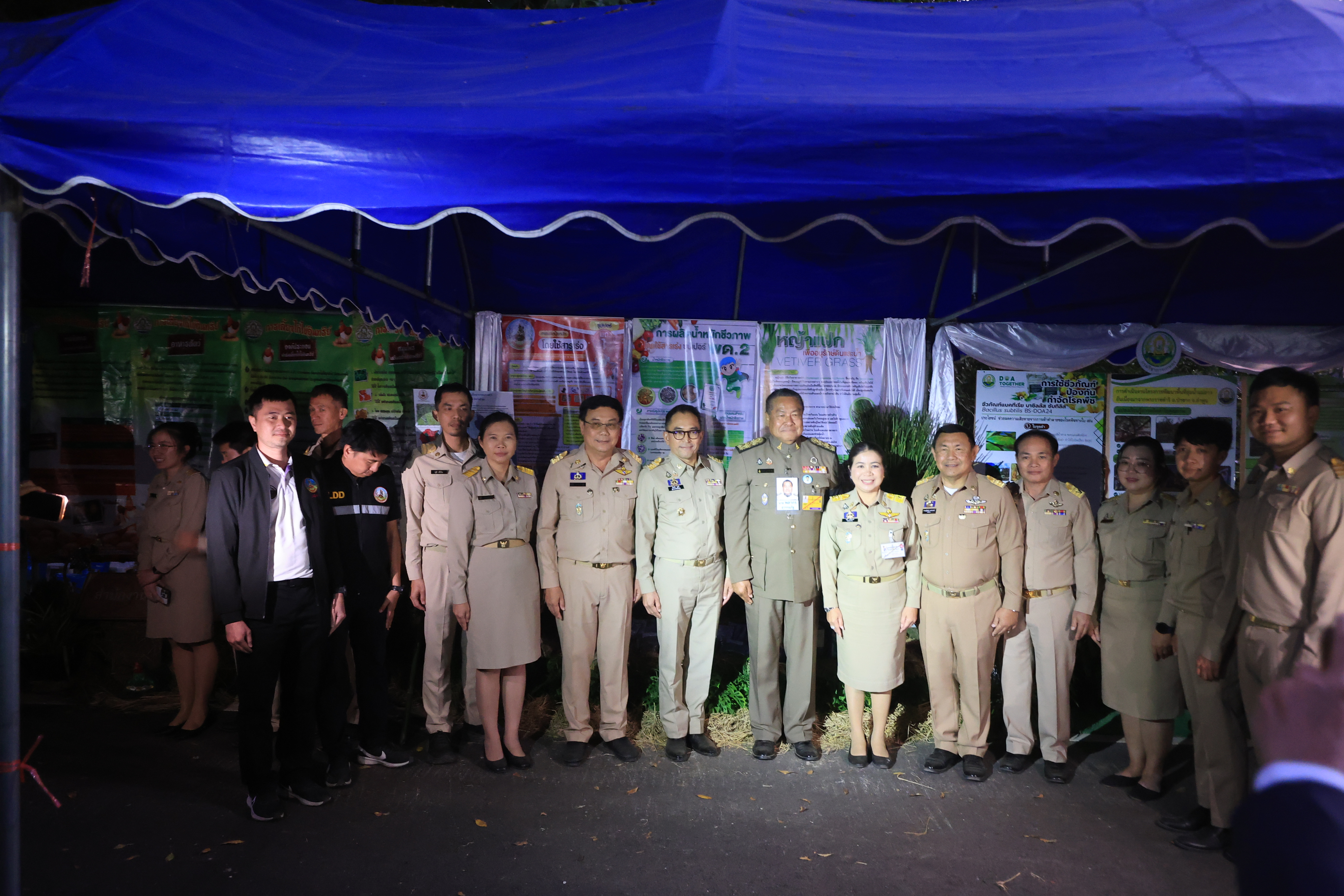 title - องคมนตรี ลงพื้นที่ติดตามและขับเคลื่อนโครงการพัฒนาพื้นที่ลุ่มน้ำแม่อาวอันเนื่องจากพระราชดำริ ตำบลนครเจดีย์ อำเภอป่าซาง จังหวัดลำพูน